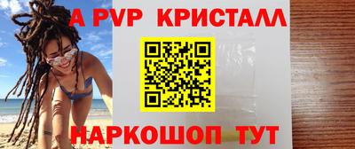apvp Кулебаки