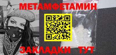 гидра Кумертау