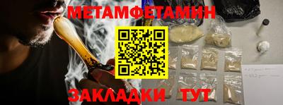 гидра Кумертау