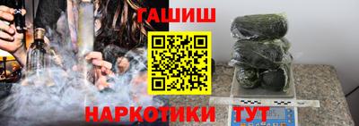гидра Кумертау