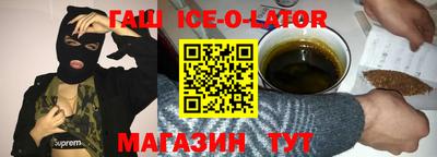 гидра Кумертау