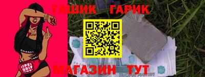 бошки Кунгур