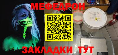 гидра Кумертау
