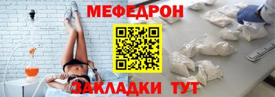 бошки Кунгур