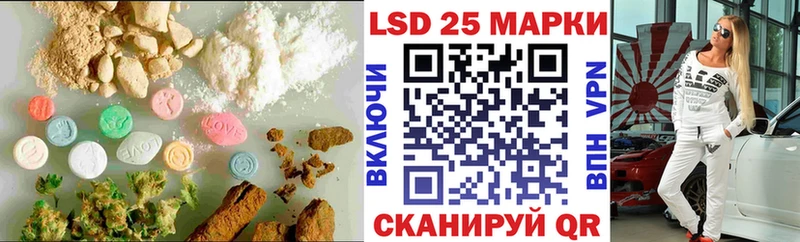 наркошоп  Дедовск  LSD-25 экстази ecstasy 