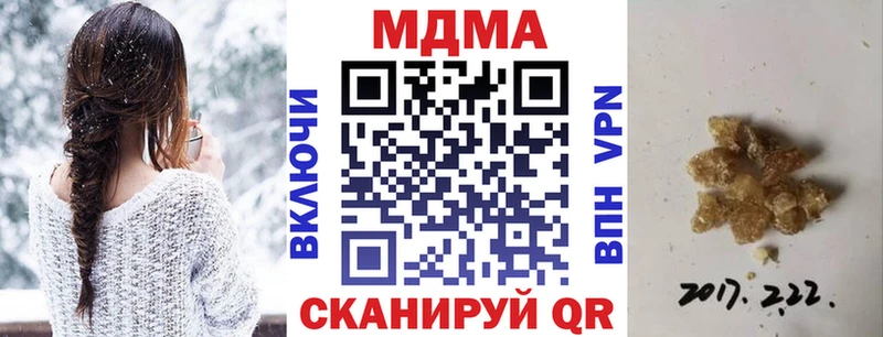 MDMA молли  наркошоп  Дедовск 