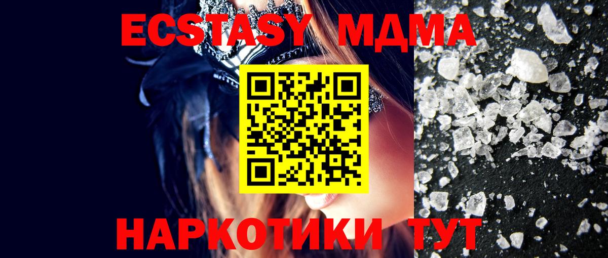 Cocaine  Вход с VPN  Дедовск  Меф МЯУ МЯУ кристаллы  Канабис  Кокаин  ЭКСТАЗИ  Вейп ТГК  ГАШИШ  МЕФ  ГАШ 