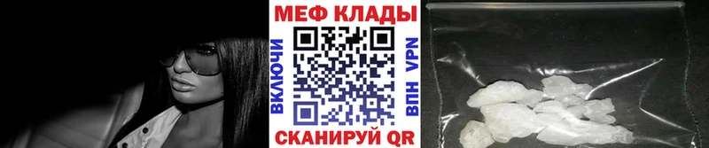 Мефедрон 4 MMC  Дедовск 