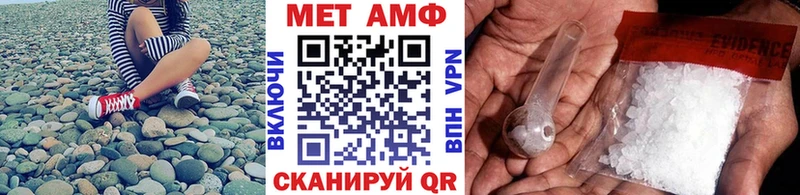Метамфетамин витя  Дедовск 
