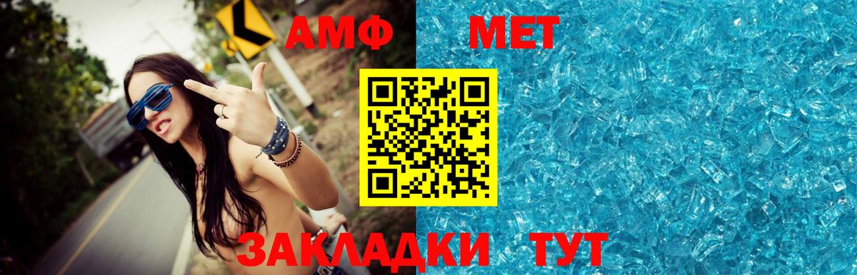Дедовск  Метамфетамин  Первитин Декстрометамфетамин 99.9%  Вход с VPN  Первитин Декстрометамфетамин 99.9% 