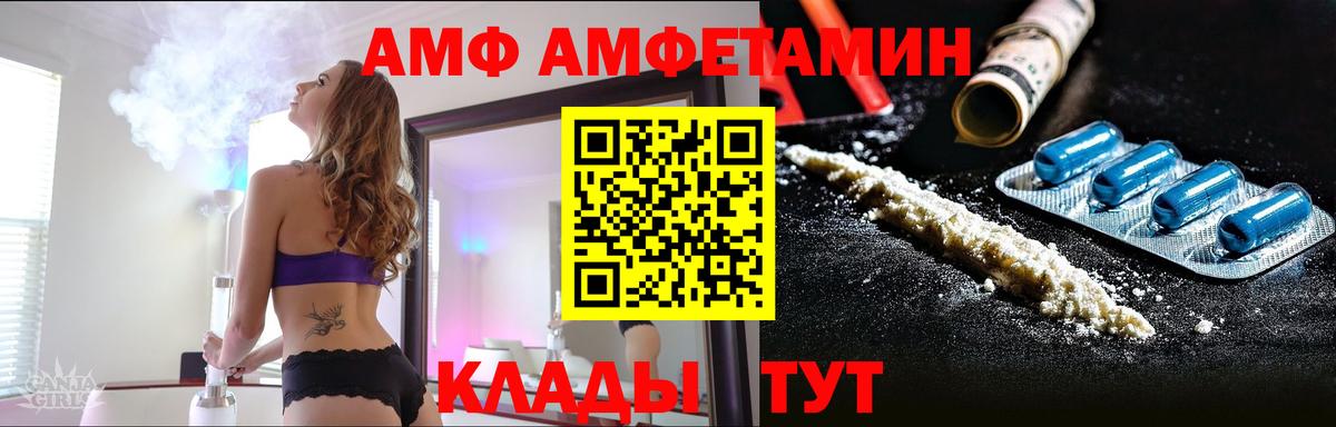 МЕТАМФЕТАМИН витя Дедовск