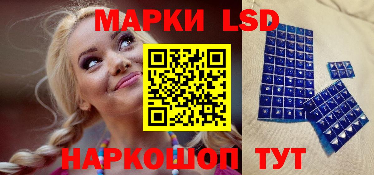 что такое наркотик  Марки NBOMe 1,8мг  Вход с VPN  Дедовск  Марки NBOMe 