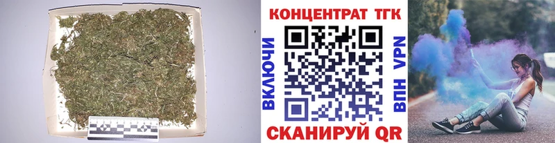 Дистиллят ТГК THC oil  Дедовск 