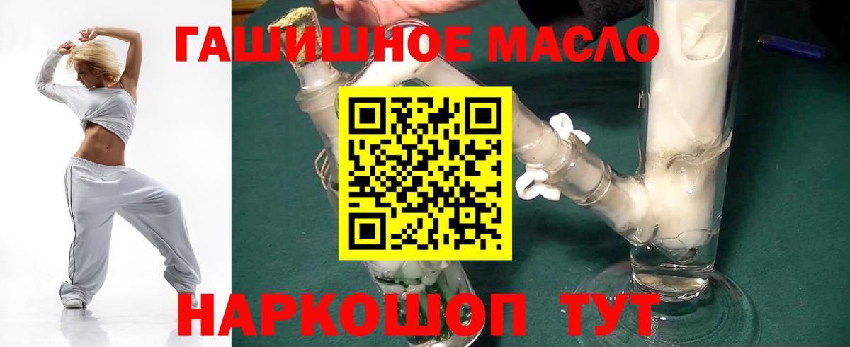 Дистиллят ТГК концентрат Дедовск