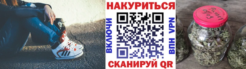 Шишки марихуана OG Kush Дедовск