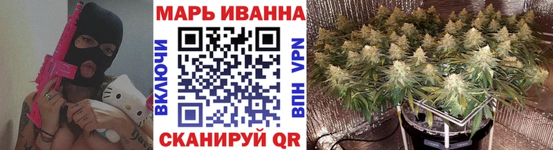 Каннабис Amnesia  Дедовск 