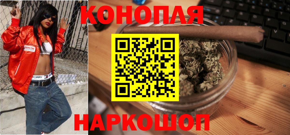 Шишки марихуана Bruce Banner  Шишки марихуана LSD WEED  Дедовск  Конопля гибрид  Бошки Шишки ГИДРОПОН  Вход с VPN 
