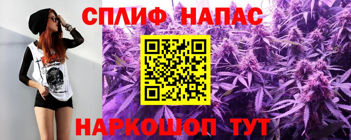 МАРИХУАНА Ganja Дедовск